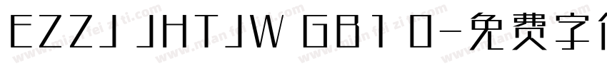 EZZJ JHTJW GB1 0字体转换